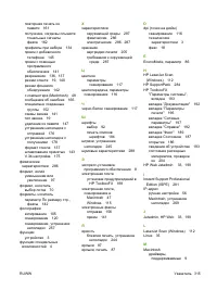 Страница 327