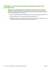 Страница 40