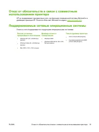 Страница 63