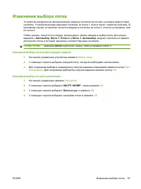 Страница 79