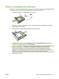 Страница 89