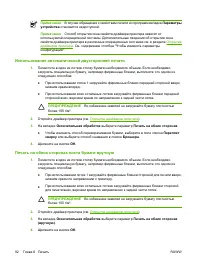 Страница 104