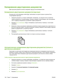 Страница 116