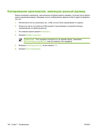 Страница 118