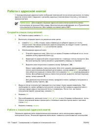 Страница 130