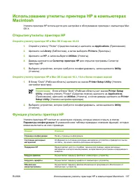 Страница 149