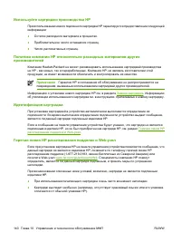 Страница 152