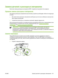 Страница 153