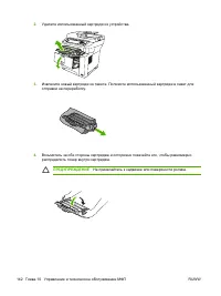 Страница 154
