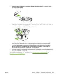 Страница 155