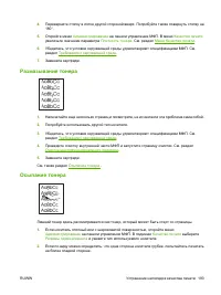 Страница 205