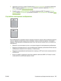 Страница 211