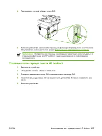 Страница 269
