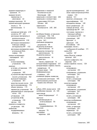 Страница 277