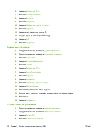 Страница 62
