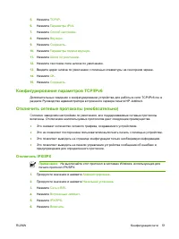Страница 63