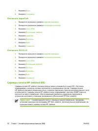 Страница 64