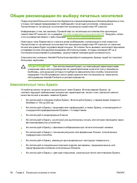 Страница 66
