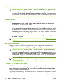Страница 70