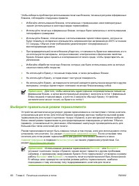 Страница 72