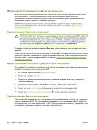 Страница 96