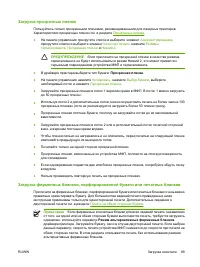 Страница 103
