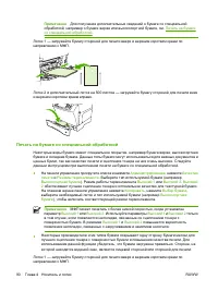 Страница 104