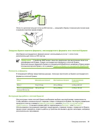 Страница 105