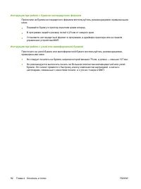 Страница 106