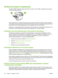 Страница 108