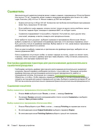 Страница 112