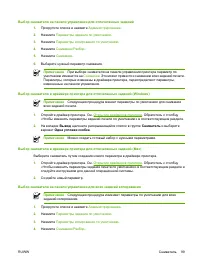 Страница 113