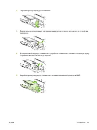 Страница 115