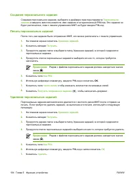 Страница 118