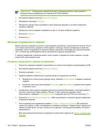 Страница 120