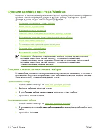 Страница 124