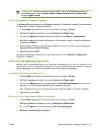 Страница 125