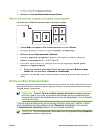 Страница 127