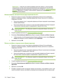 Страница 128