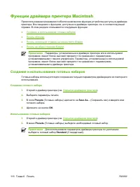 Страница 130