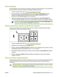 Страница 131