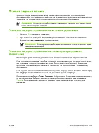 Страница 133