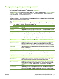 Страница 139