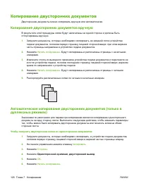 Страница 140