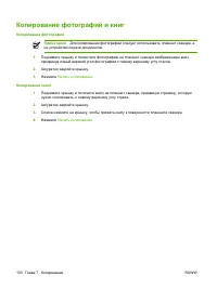 Страница 144