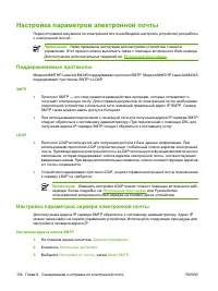 Страница 148