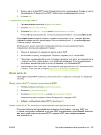 Страница 149