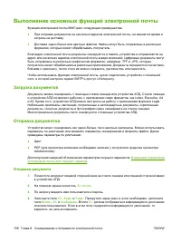Страница 152