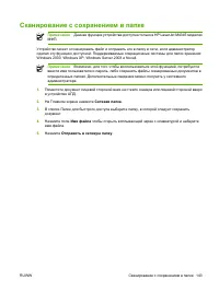 Страница 157