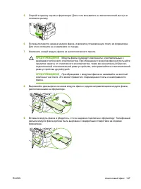 Страница 161